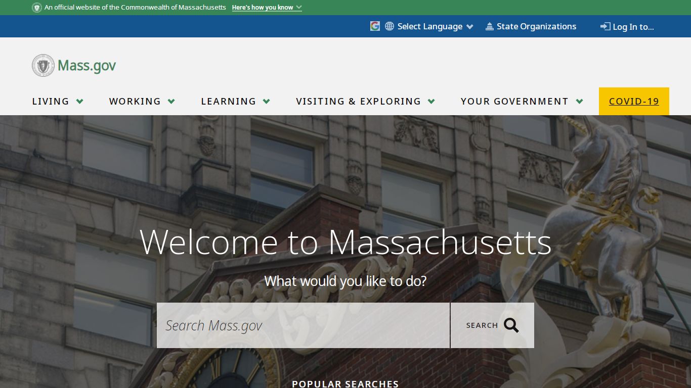 A Guide to the Massachusetts Public Records Law